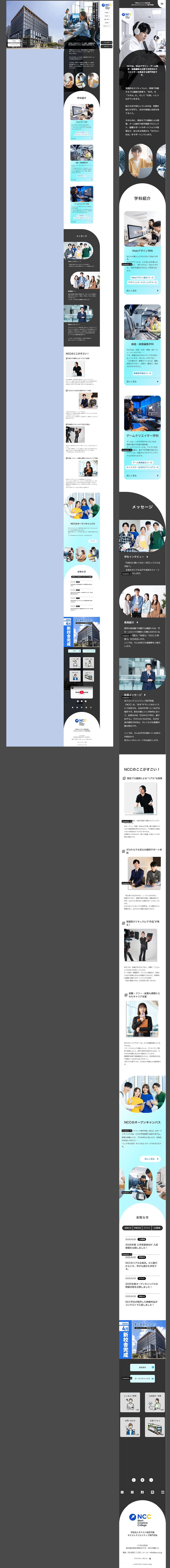 レスポンシブデザインのモックアップ